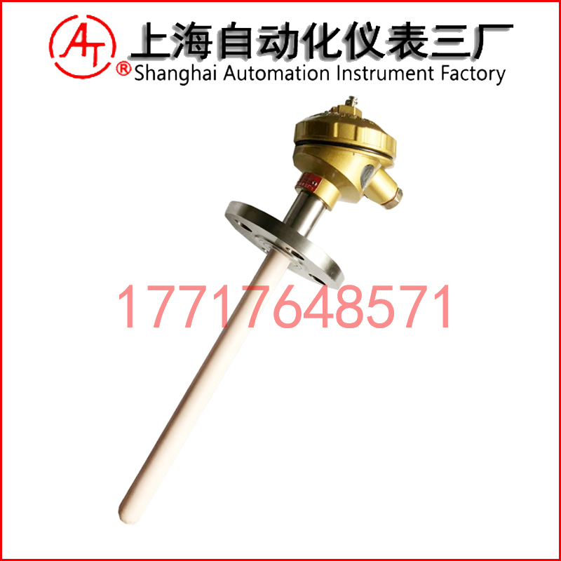 WRR-430鉑銠熱電偶