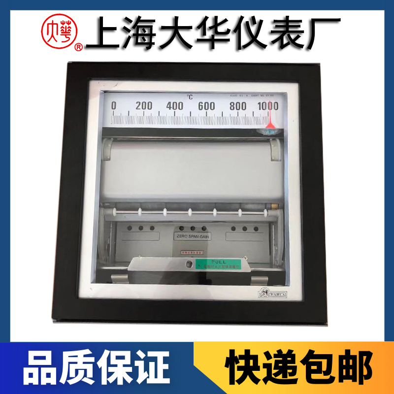 GL229777系列上下限記錄報警儀