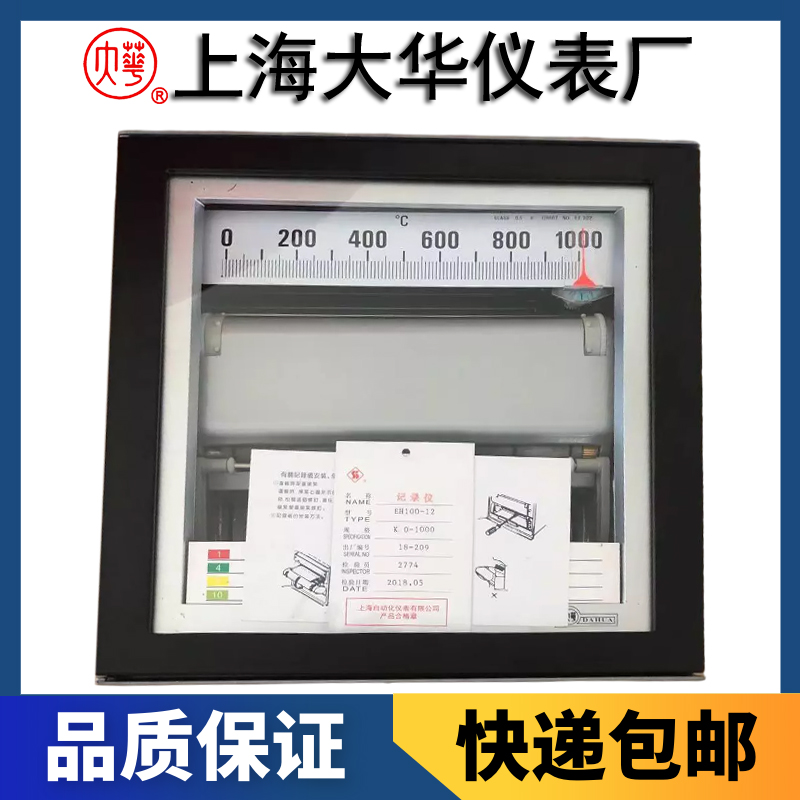 GL129777系列上下限記錄報警儀