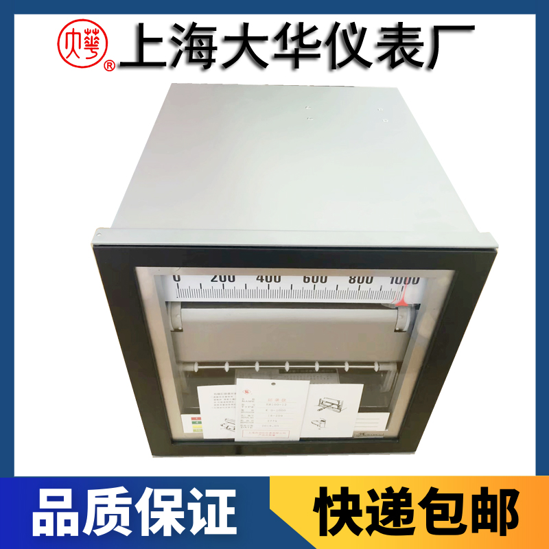 GL121777系列上下限記錄報警儀