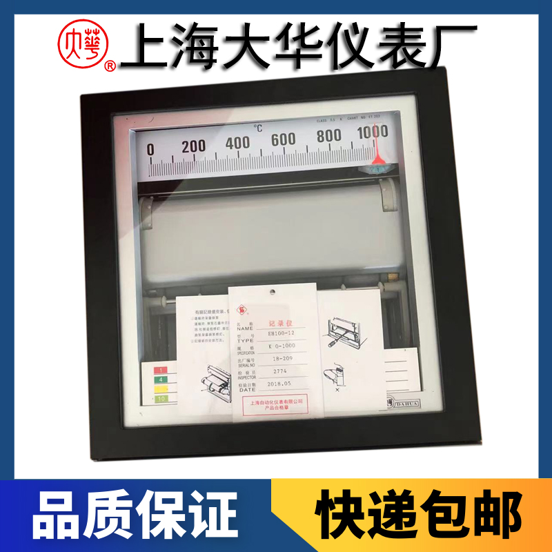 GL128777系列上下限記錄報警儀