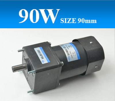 90YY90/JB齒輪減速單相電容運(yùn)轉(zhuǎn)異步電機(jī)，可逆電機(jī)