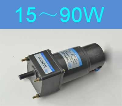 15～90W制動電機(jī)和制動器